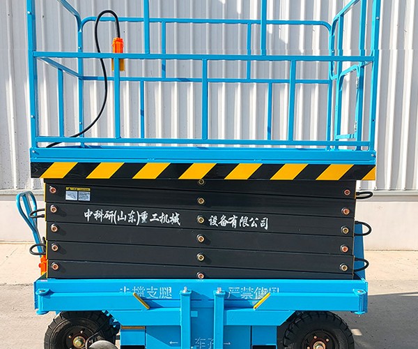 虞城自行走升降机